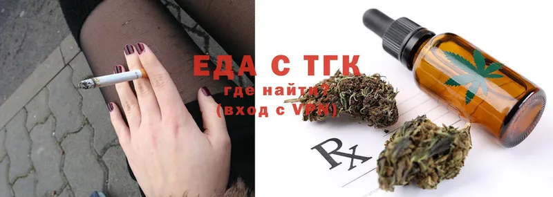 Cannafood конопля  где купить наркотик  KRAKEN онион  Кыштым 