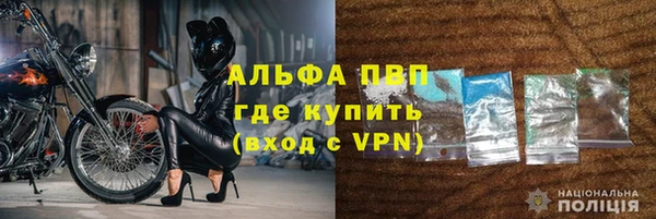 альфа пвп VHQ Ельня