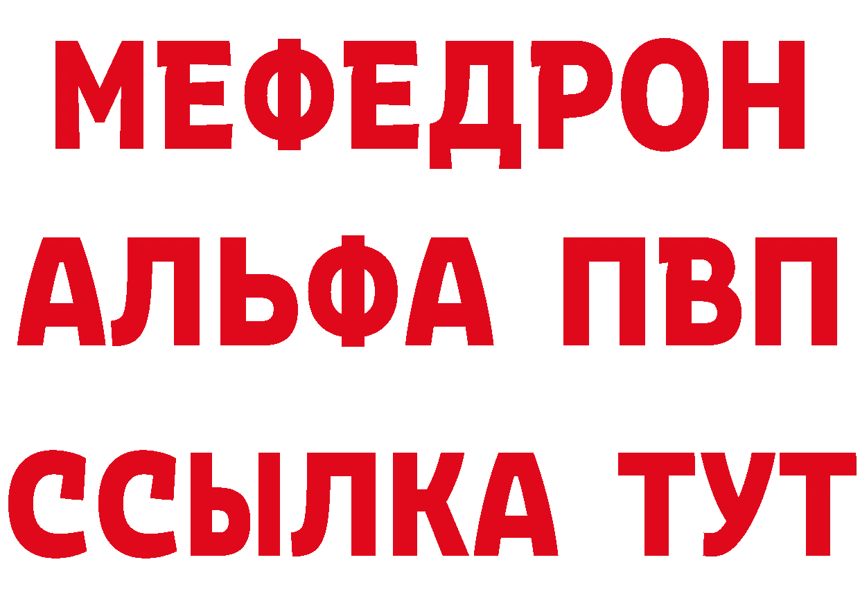 ГАШ гарик ТОР площадка hydra Кыштым