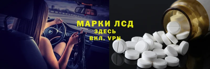 Лсд 25 экстази ecstasy  закладки  Кыштым 